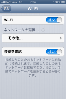 Wi-Fi_NG.PNG